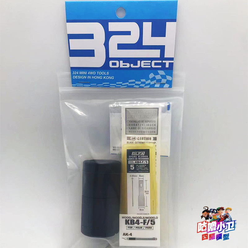 Tamiya Model Mini 4Wd - 324 Marken werkzeuge für Tamiya Mini