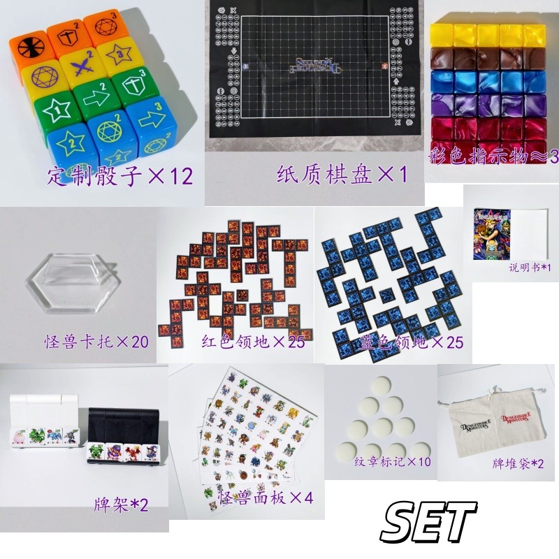 Board Game China - Geeignet für Yu-Gi-Oh! DDM Dungeon Dice