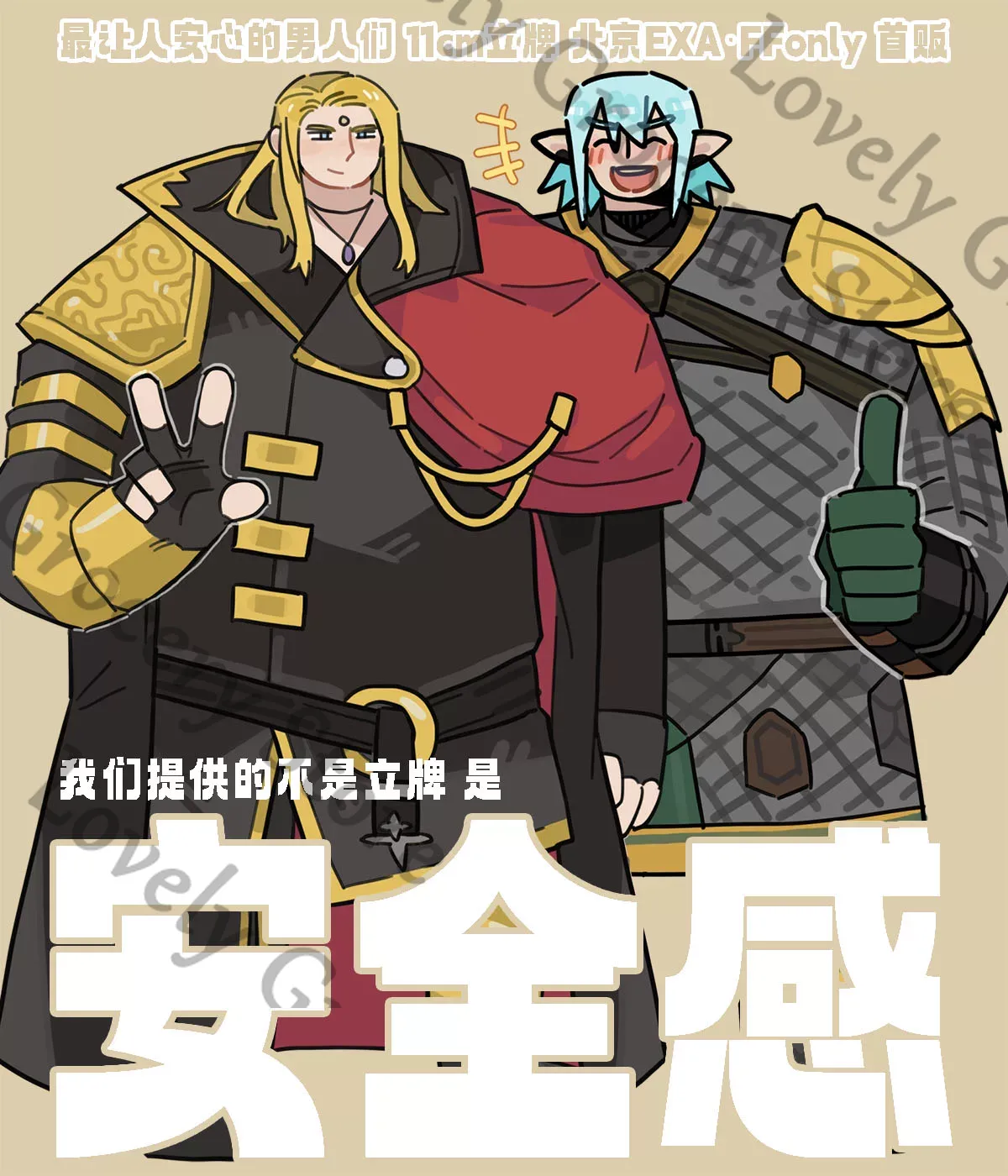 Haurchefant Greystone Zenos Ya – Board Game Anime Bewertung und Preis