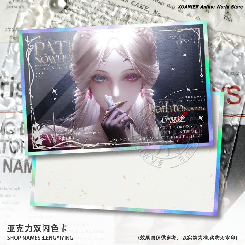 Spiel Path to Nowhere Liquian  – Board Game Anime Bewertung und Preis